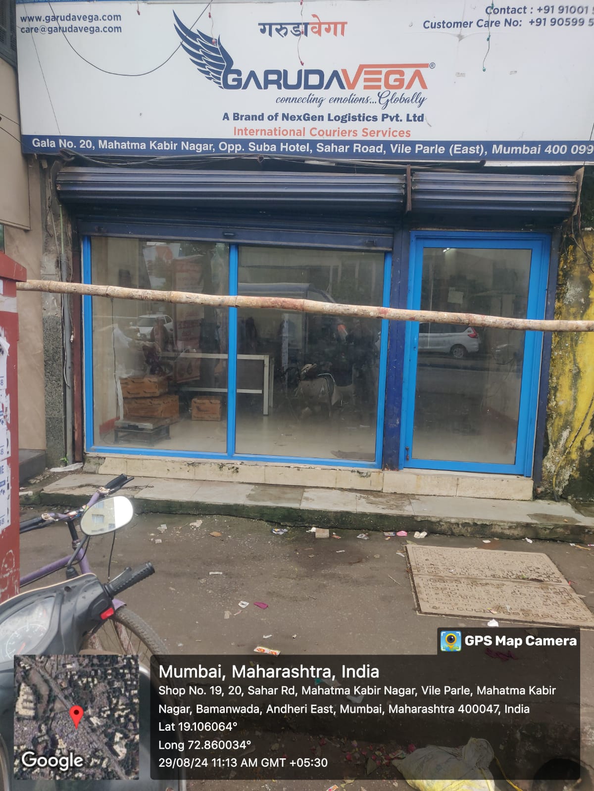 Regional Office,Mumbai - garudavega branch